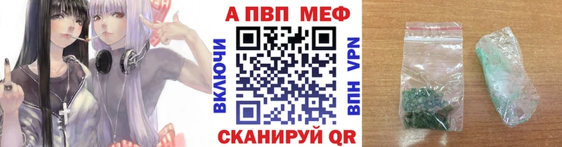 Alfa_PVP VHQ Майкоп