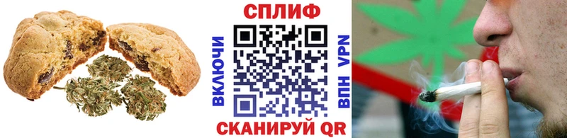 Печенье с ТГК марихуана  купить наркоту  Майкоп 