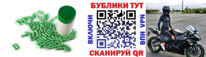 Экстази 280мг  Майкоп 