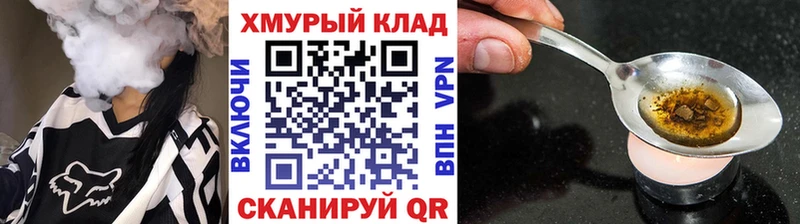ГЕРОИН Heroin Майкоп