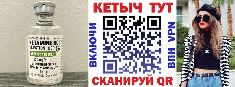 КЕТАМИН ketamine  Майкоп 
