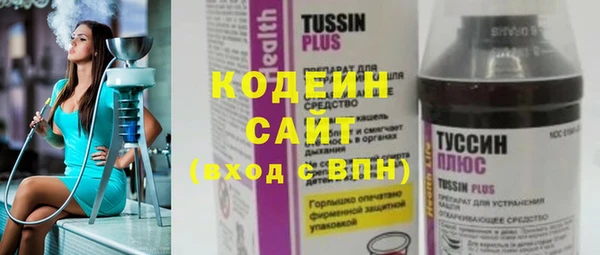 мяу мяу мука Арсеньев