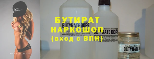 стафф Аркадак