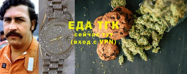 эйфоретик Армянск