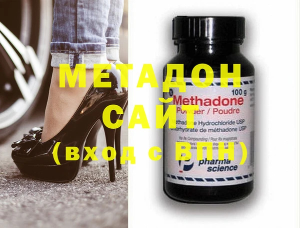 стафф Аркадак