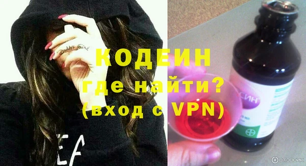 кокаин VHQ Алексеевка