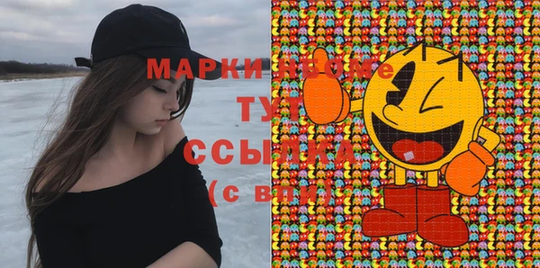 мяу мяу мука Арсеньев