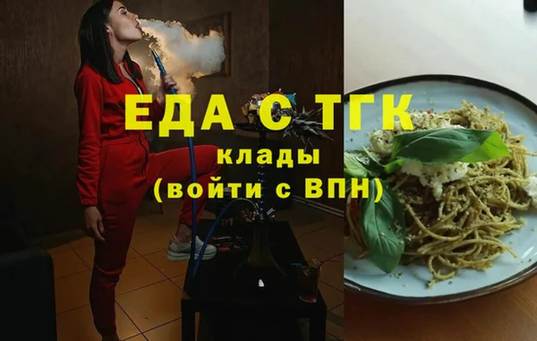 стафф Аркадак