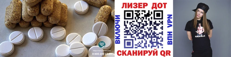 LSD-25 экстази кислота  купить наркоту  Майкоп 