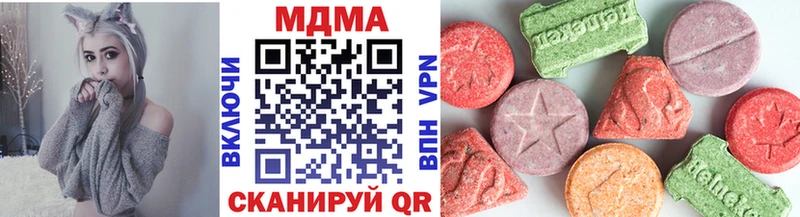 МДМА VHQ  blacksprut   Майкоп 