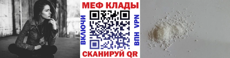 где продают   Майкоп  маркетплейс какой сайт  Меф 4 MMC 