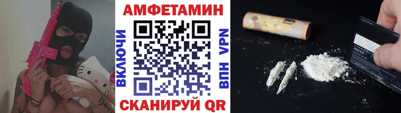МЕТАМФЕТАМИН мет  Майкоп 