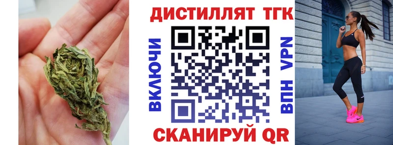 Дистиллят ТГК жижа  наркошоп  Майкоп 