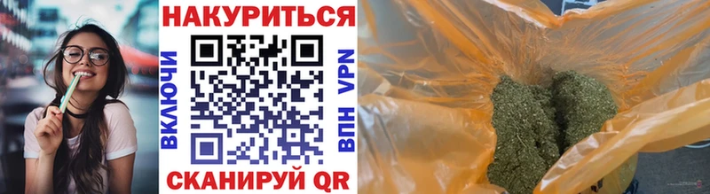 Конопля Amnesia  Майкоп 